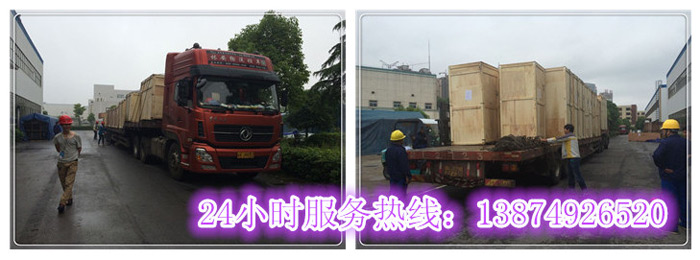球速体育平台和安丽达货运(yùn),长沙物流运输,长沙整车运输,长沙(shā)物(wù)流价格,长沙物流专线 球速体育平台和安丽达货运,长沙物流运(yùn)输,长(zhǎng)沙整车运输,长沙物流(liú)价格,长沙物(wù)流(liú)专线